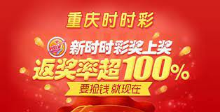 时时彩玩法介绍 3 时时彩玩法设奖
