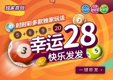 时时彩玩法介绍 4 时时彩中奖条件