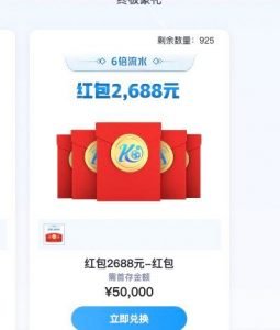 开云优惠活动 3 开云体育用户首存送50%红利