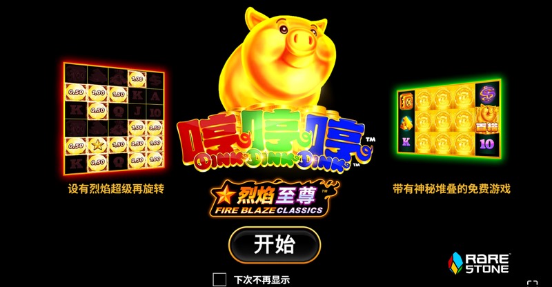 彻底解压!2026年度最魔性手游《哼哼哼》爆笑来袭! 2 哼哼哼