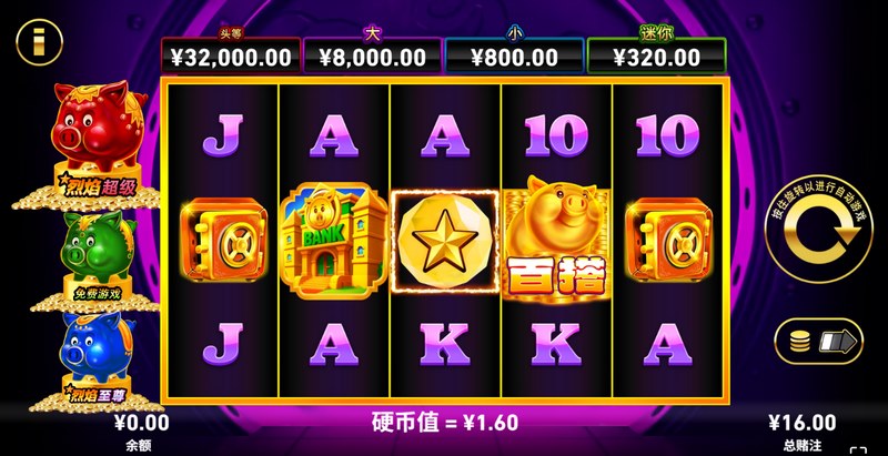 彻底解压!2026年度最魔性手游《哼哼哼》爆笑来袭! 3 游戏介绍