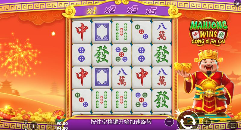 游戏介绍