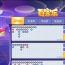 智谋与幸运的终极较量!立即开启《百家乐》尊贵体验