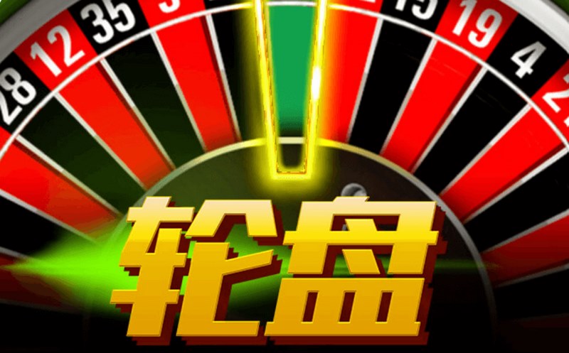 游戏介绍