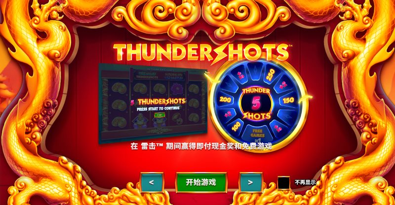 免费游戏升级