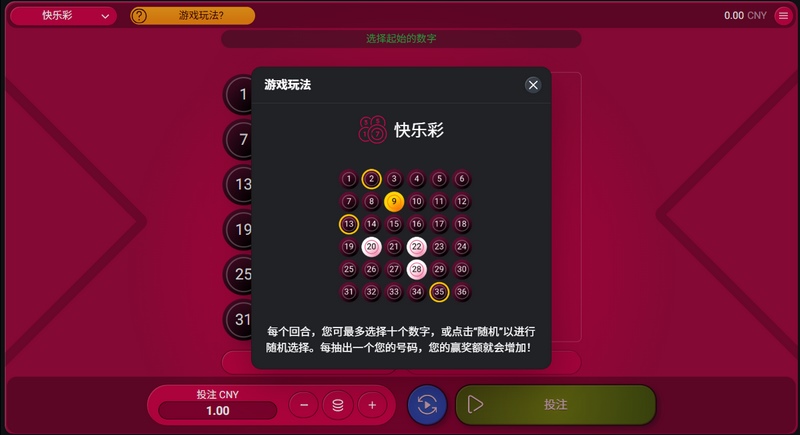 游戏介绍