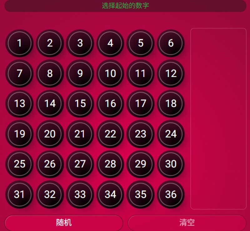 简单玩法，点燃幸运时刻