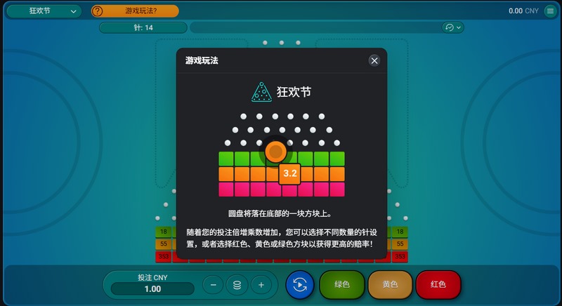 游戏介绍