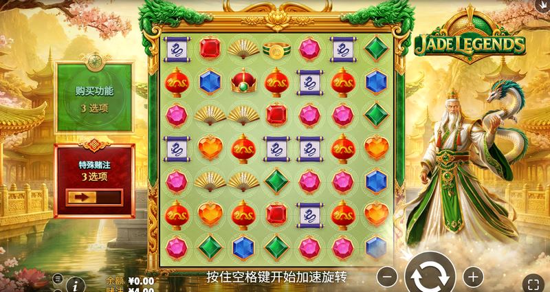游戏介绍